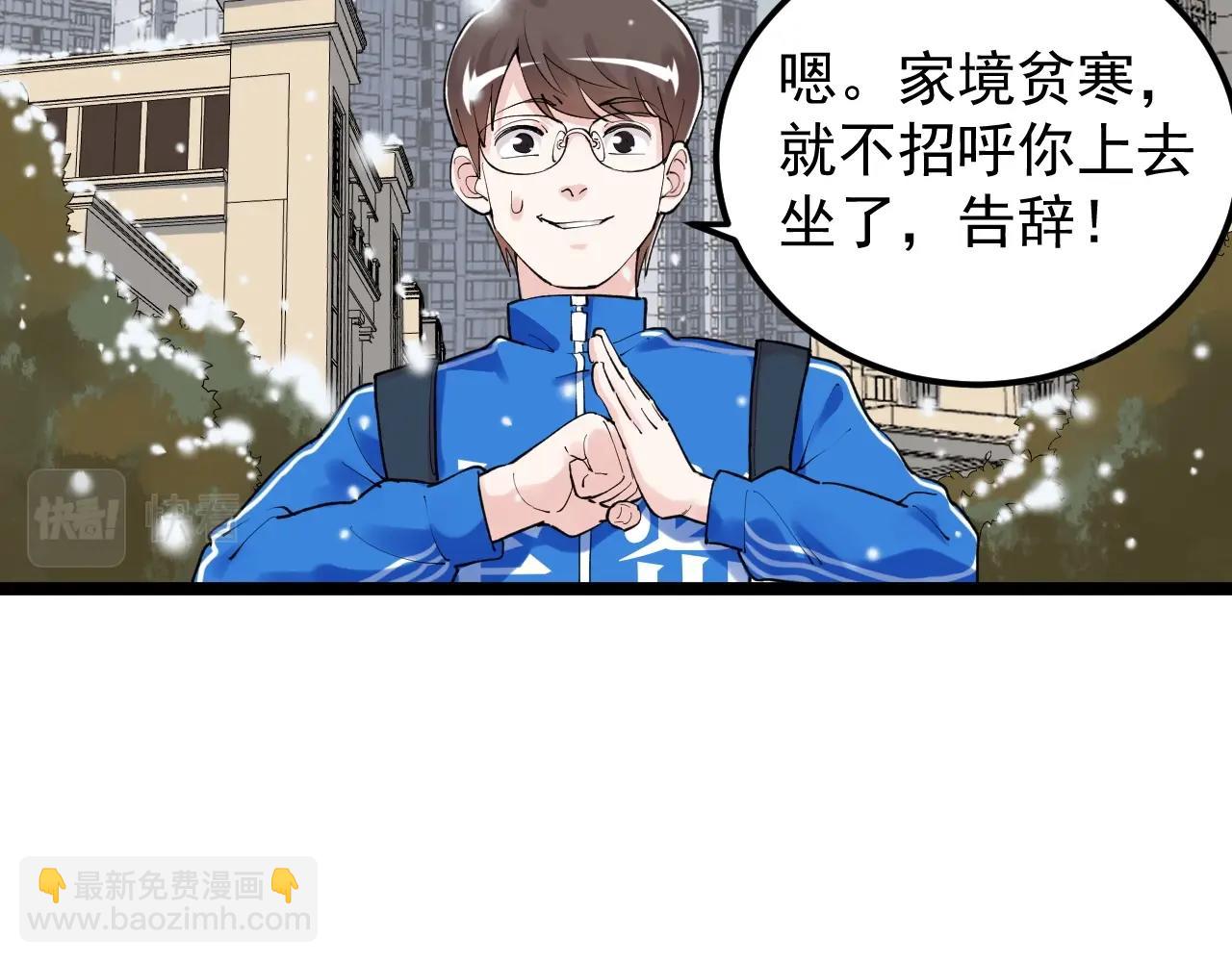 第129话 回家10