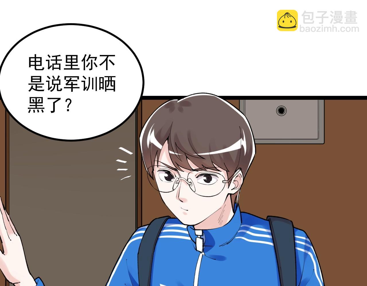 第129话 回家15