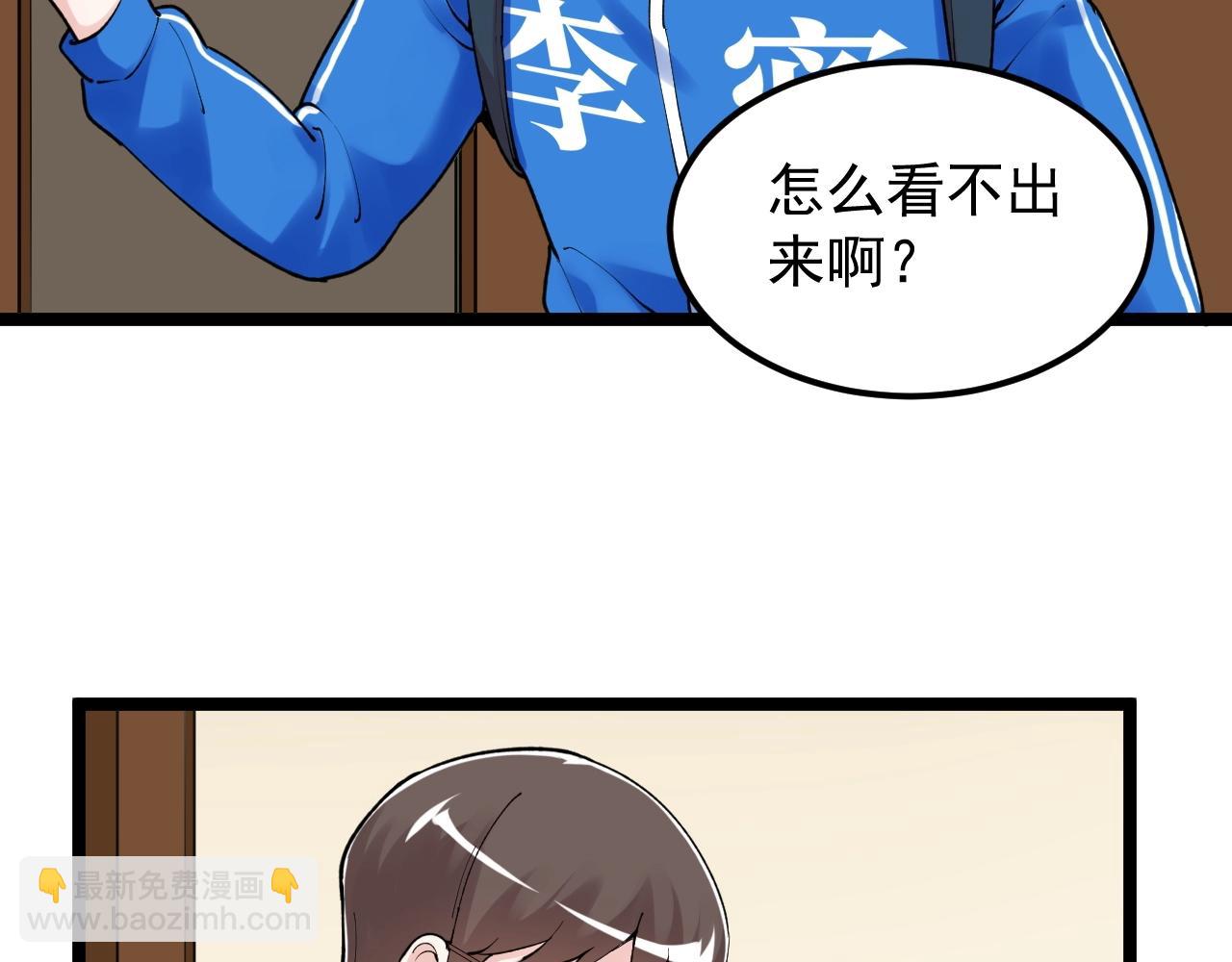 第129话 回家16
