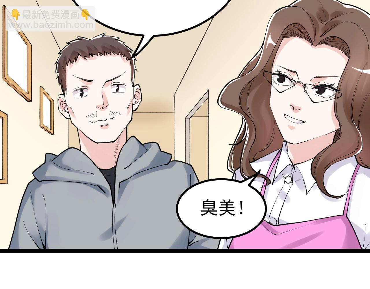 第129话 回家18