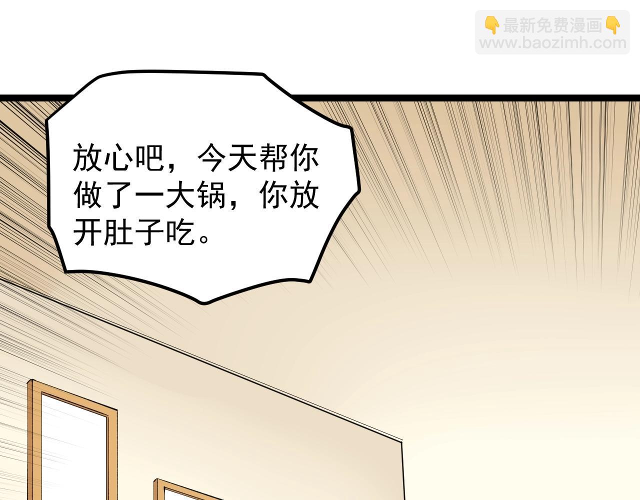 第129话 回家24