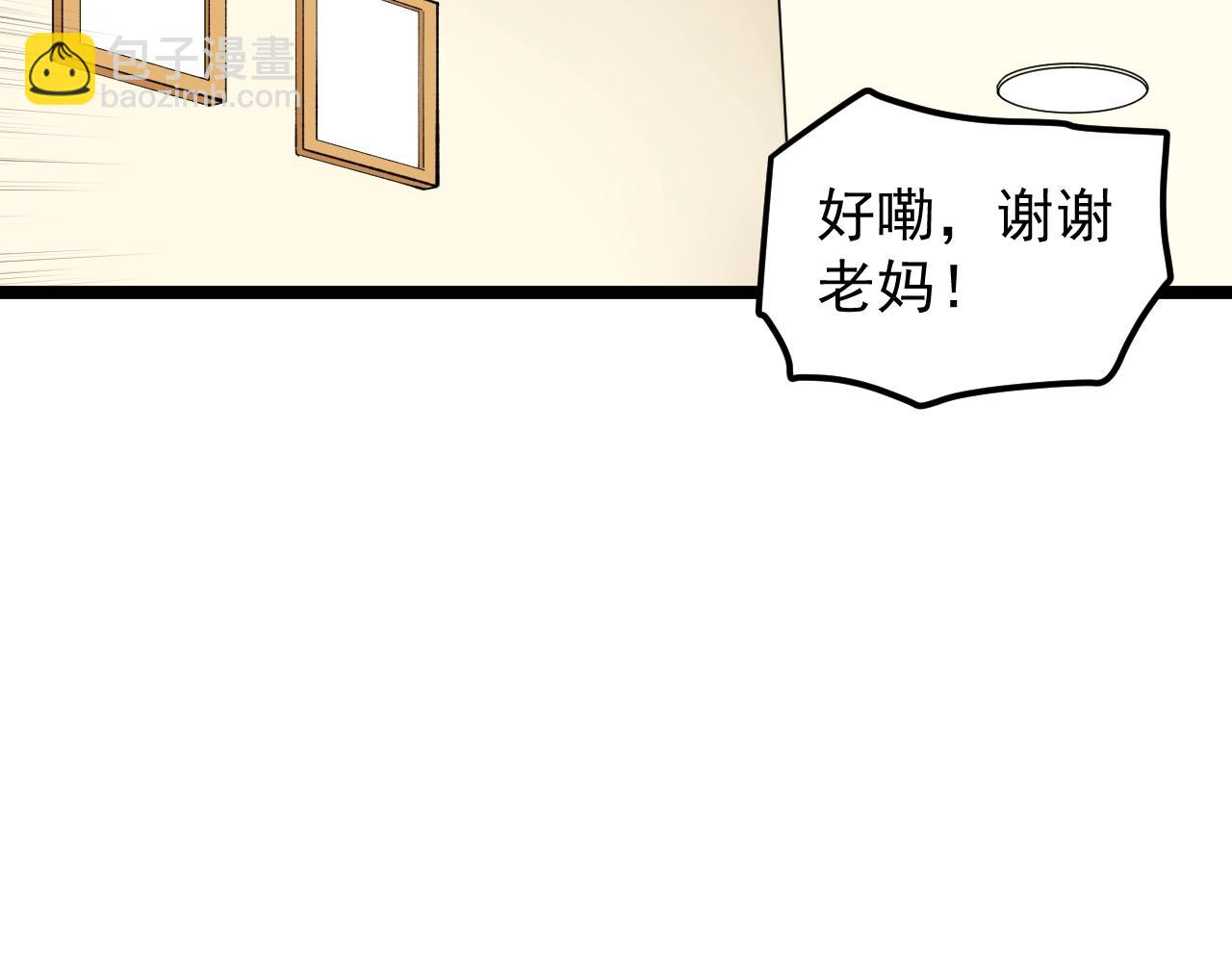 第129话 回家25