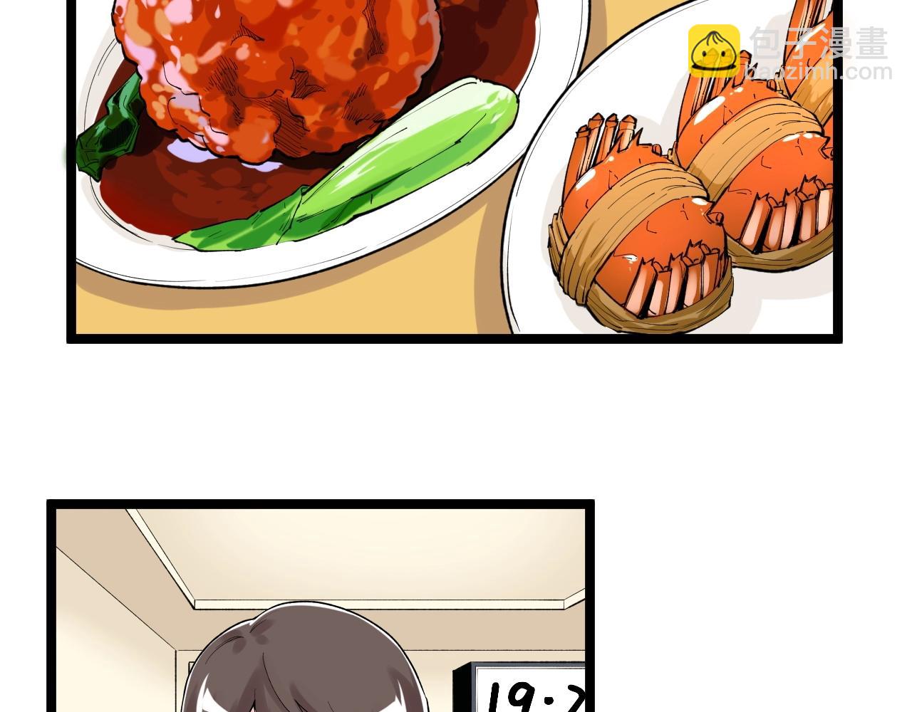 第129话 回家27