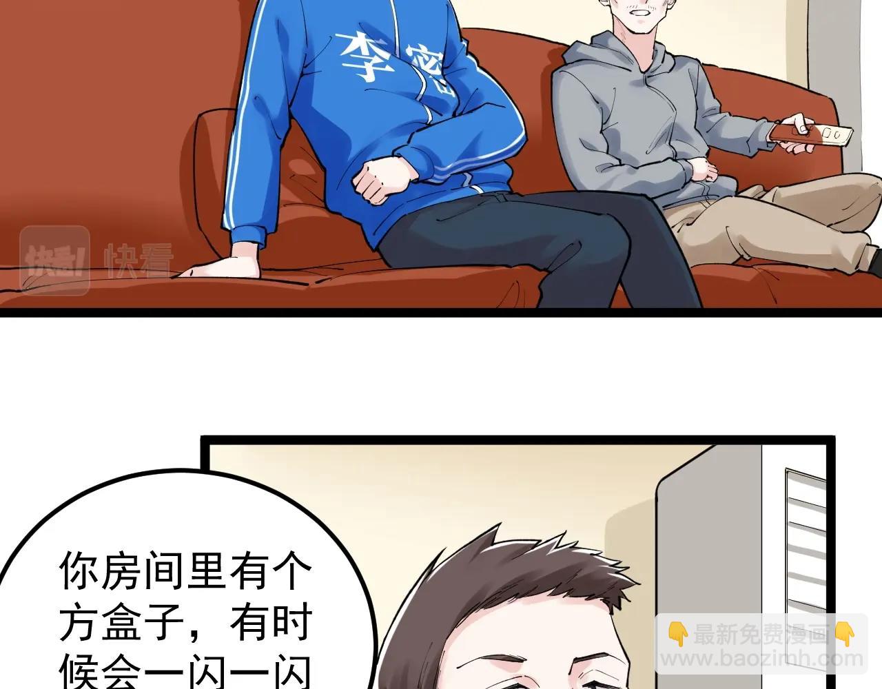 第129话 回家35
