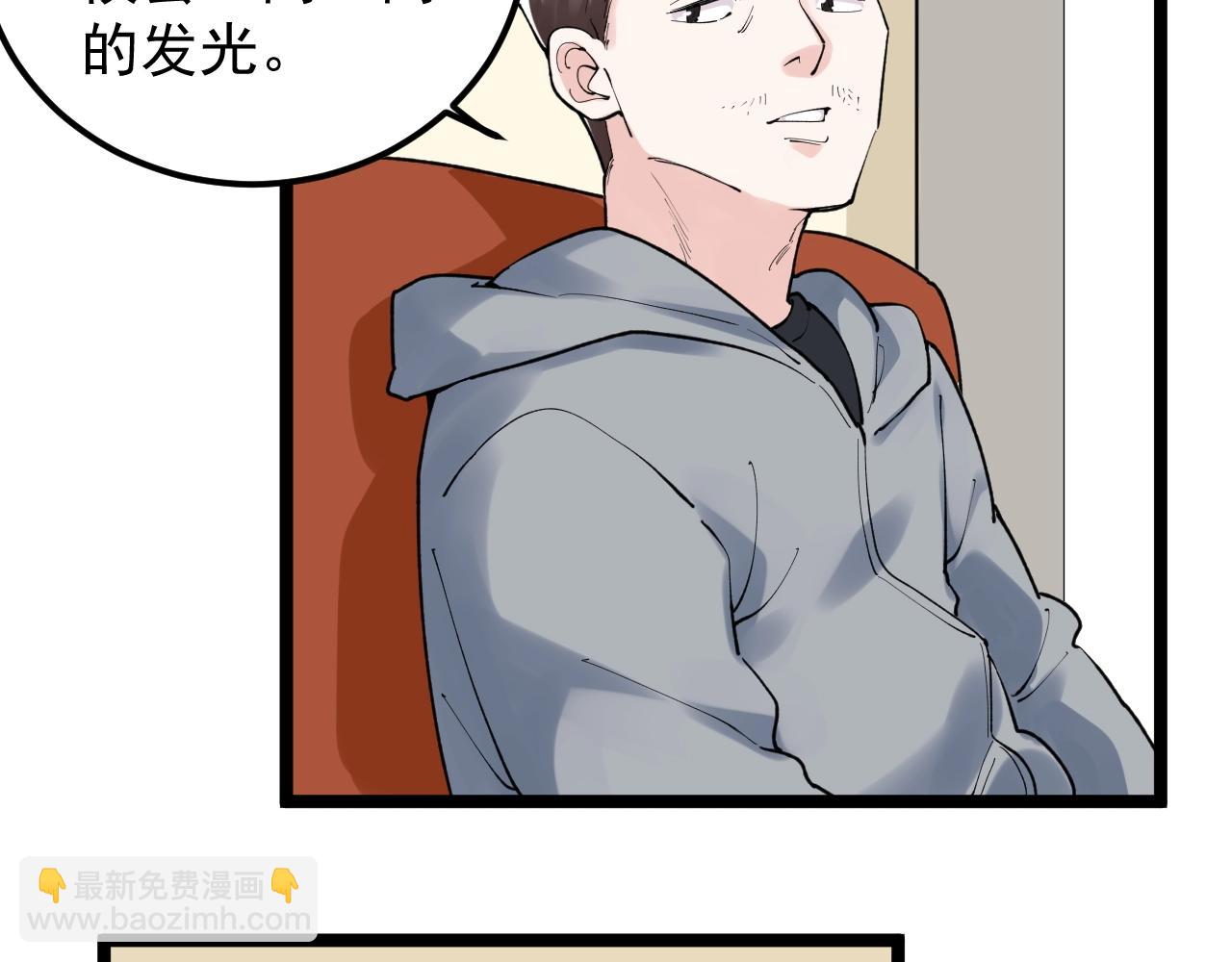 第129话 回家36