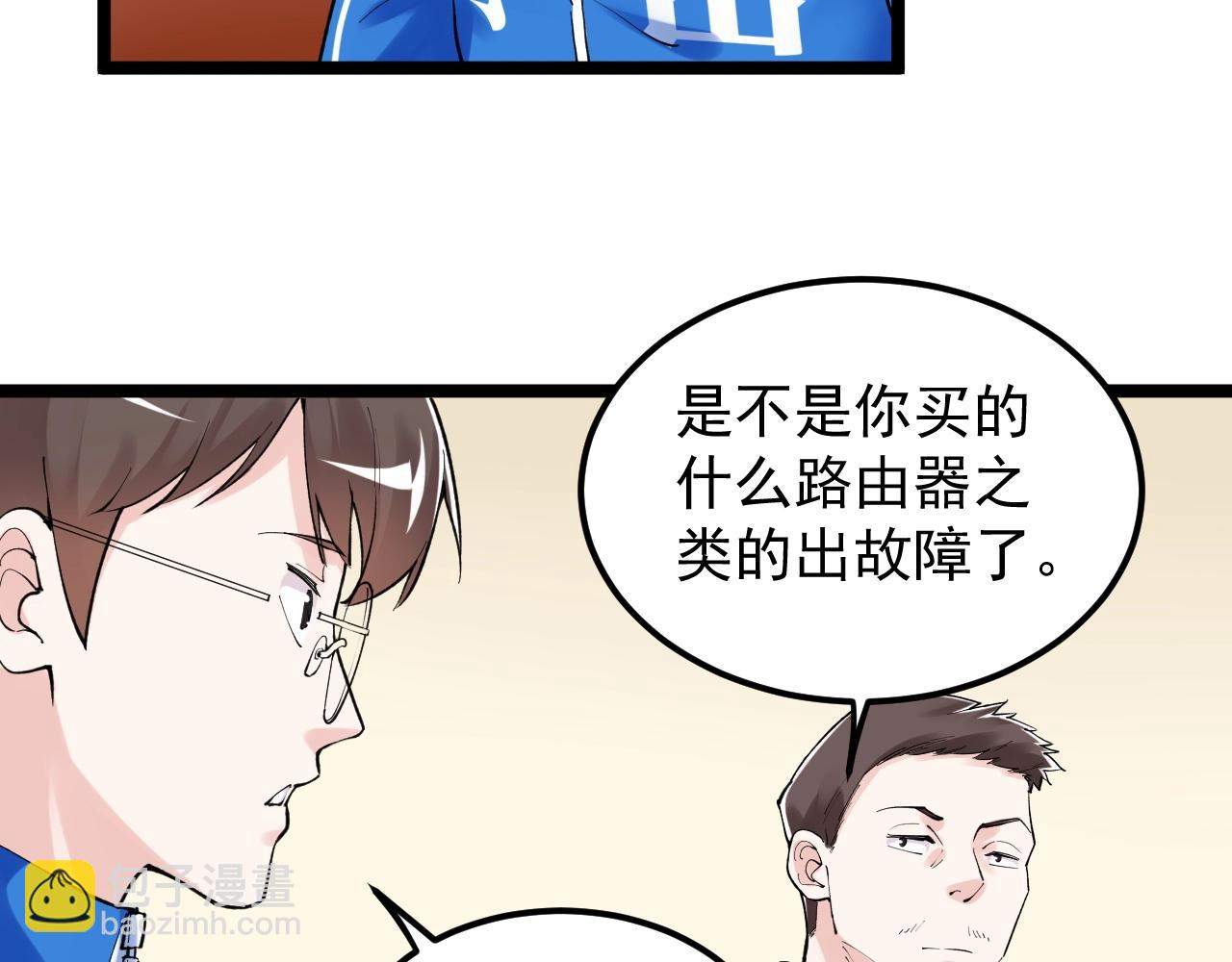 第129话 回家38