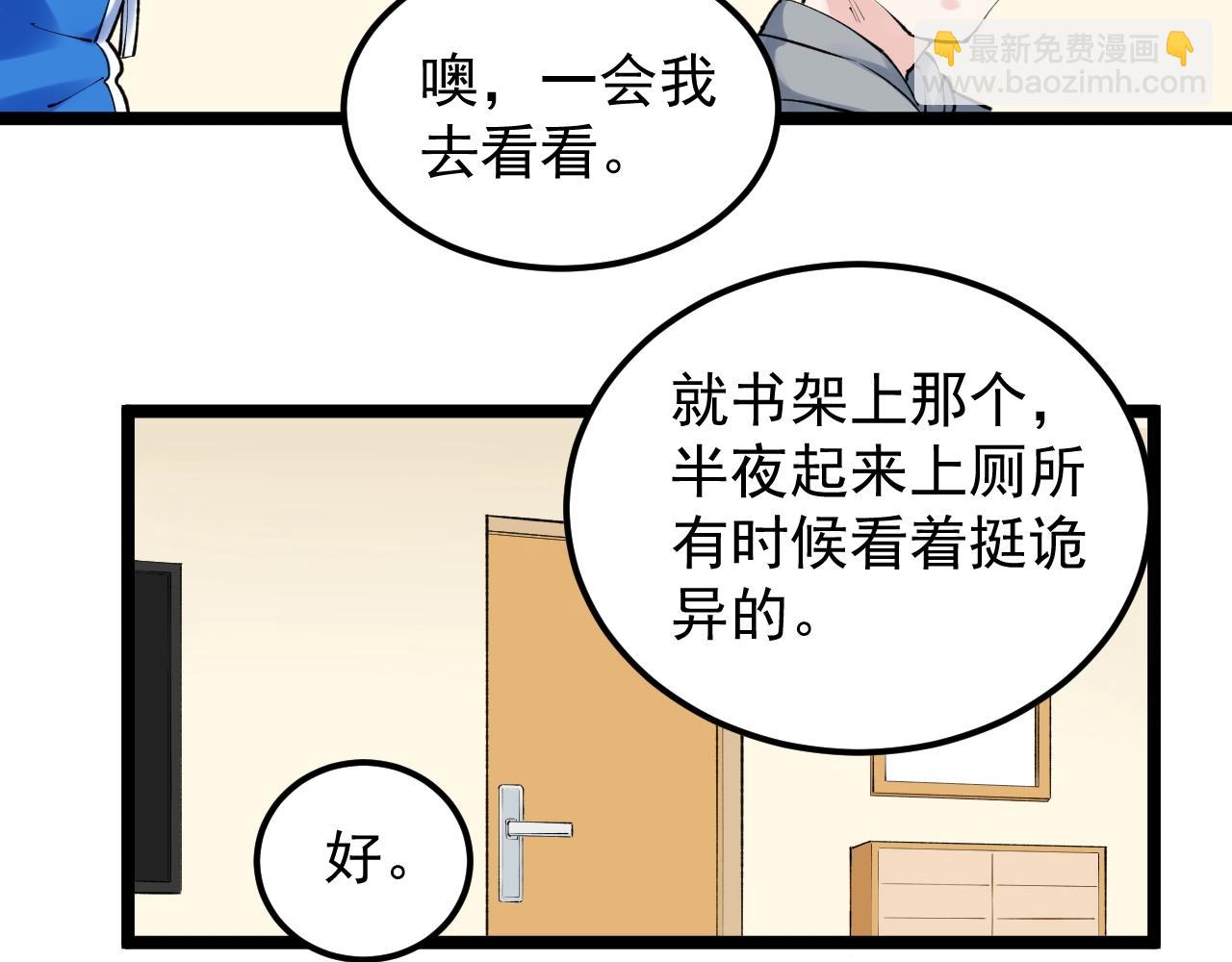第129话 回家39