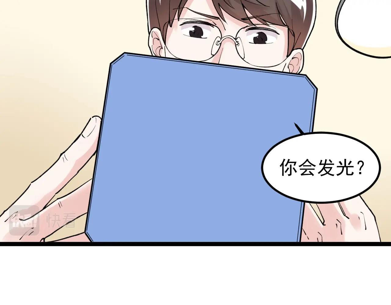 第129话 回家46
