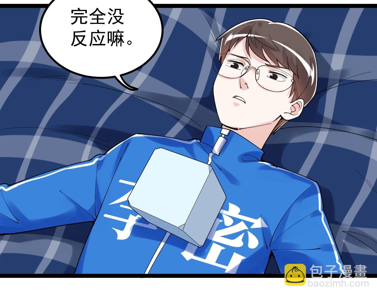 第129话 回家54