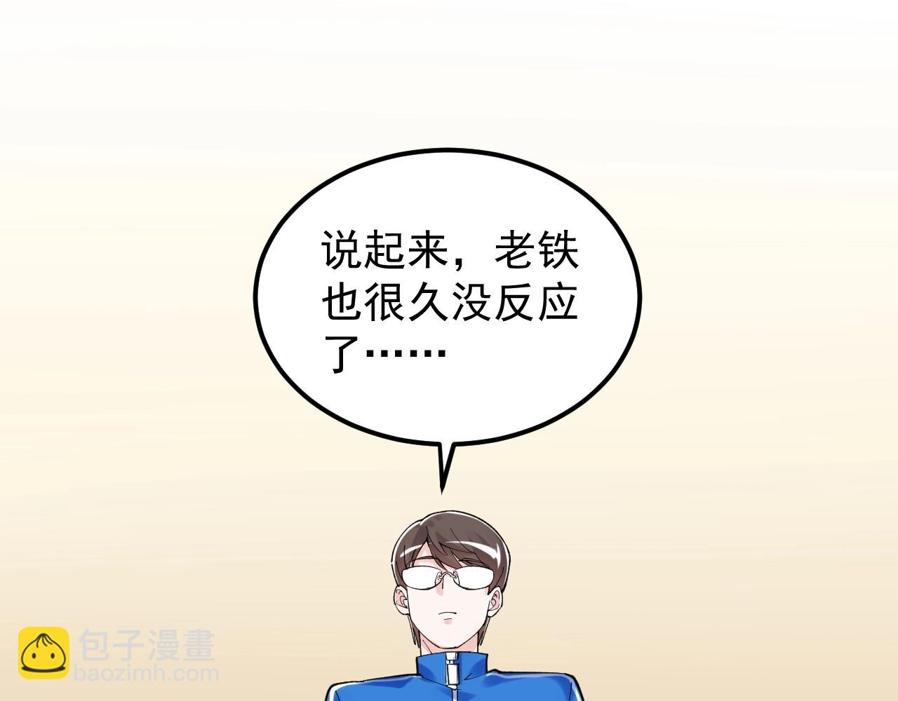 第129话 回家57