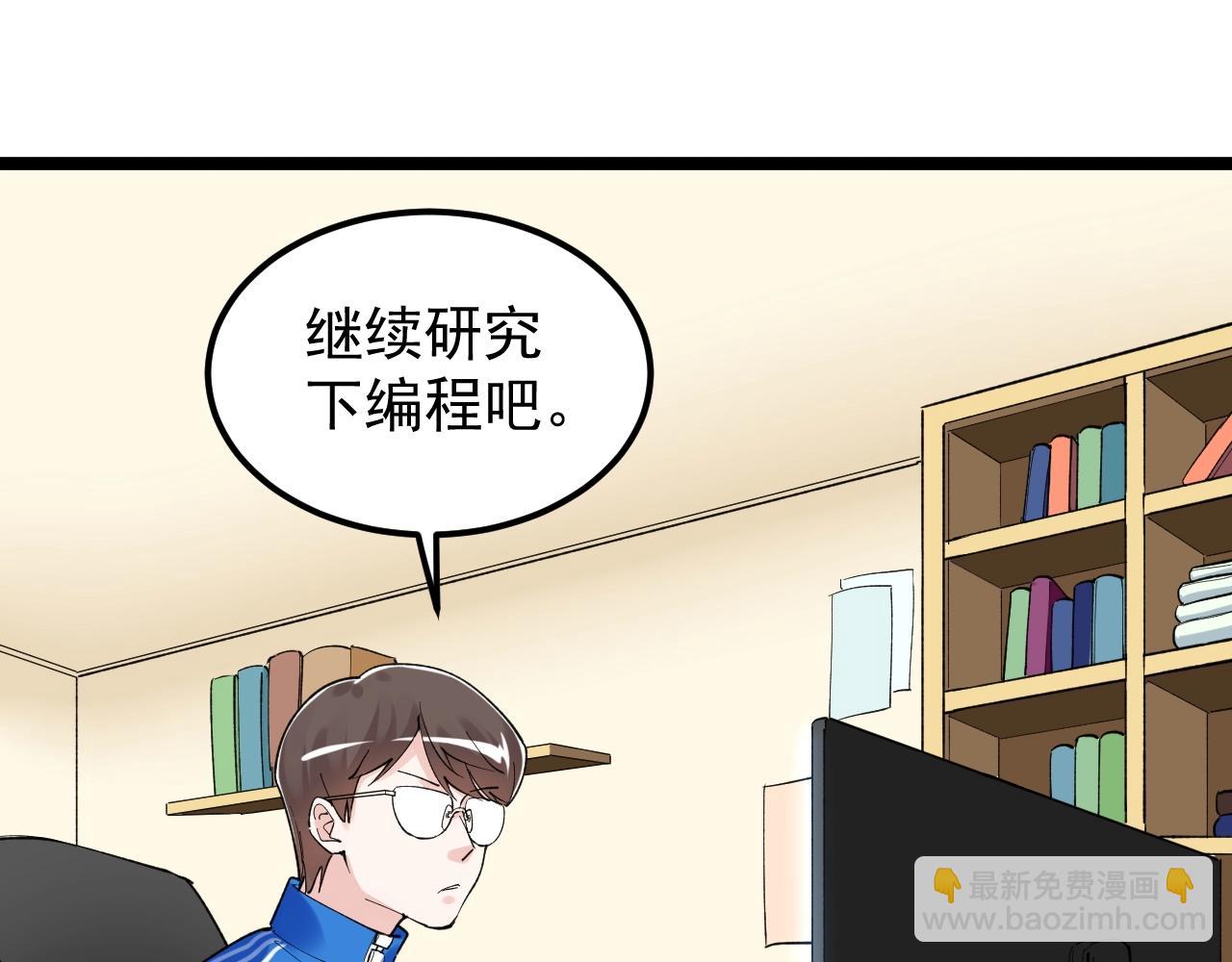 第129话 回家60