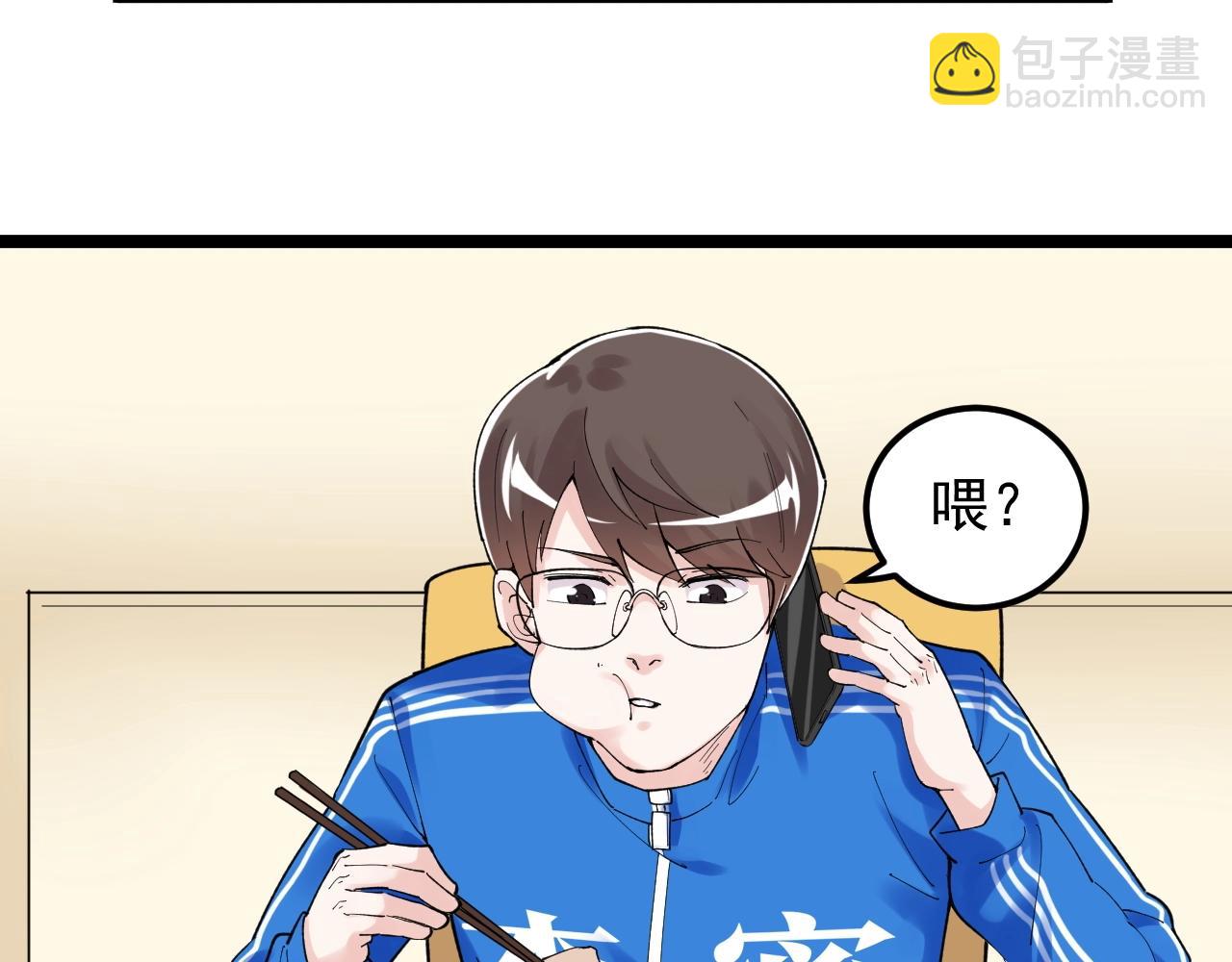 第129话 回家66