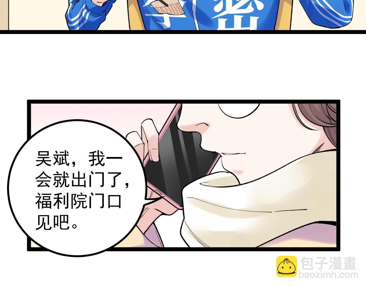 第129话 回家67