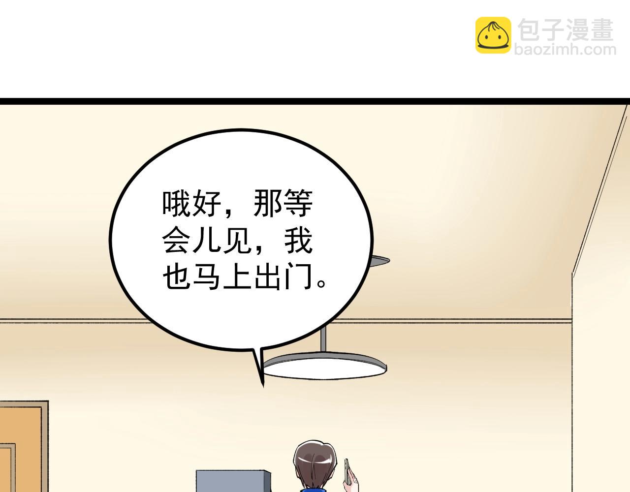 第129话 回家68