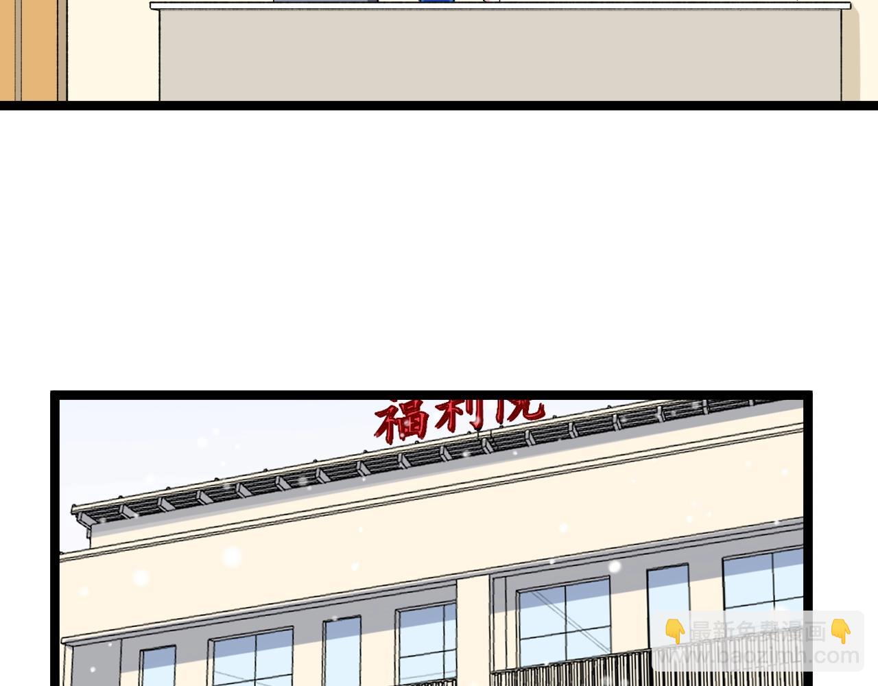 第129话 回家69