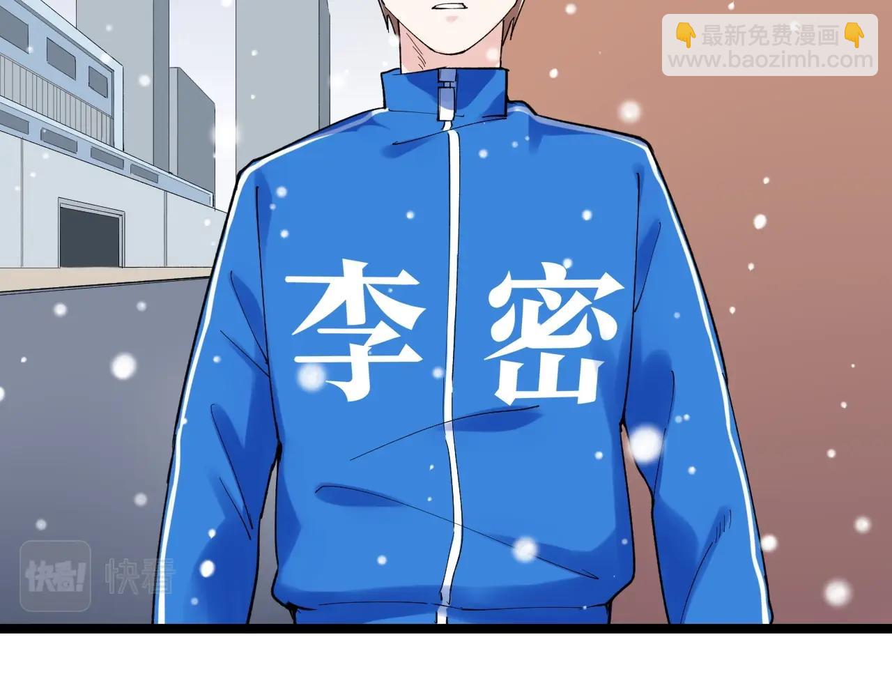 第129话 回家71