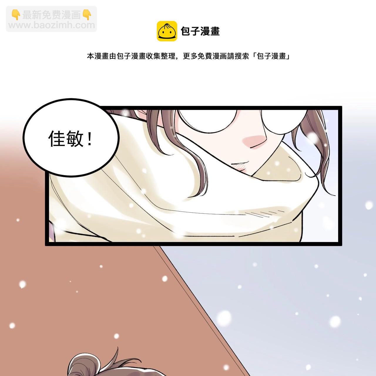 第129话 回家72