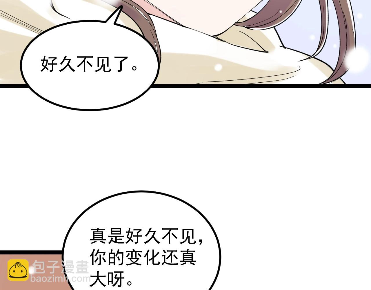 第129话 回家77