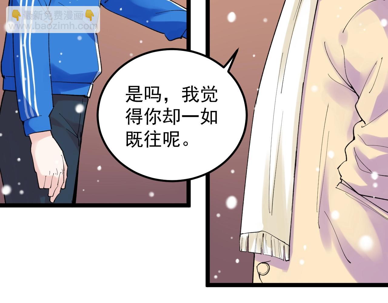 第129话 回家79