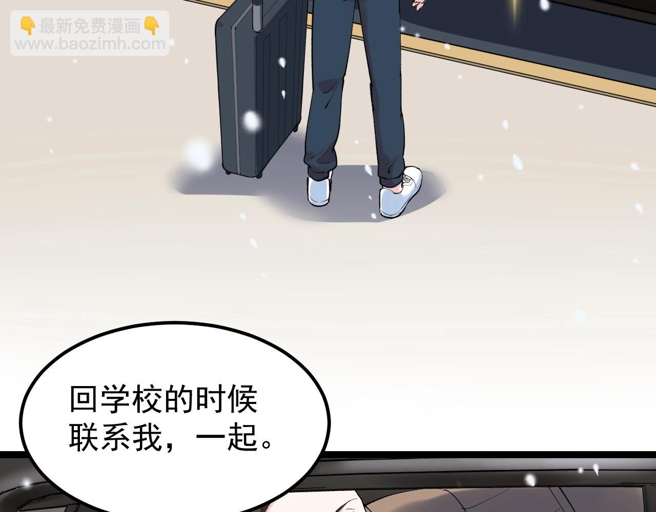 第129话 回家8