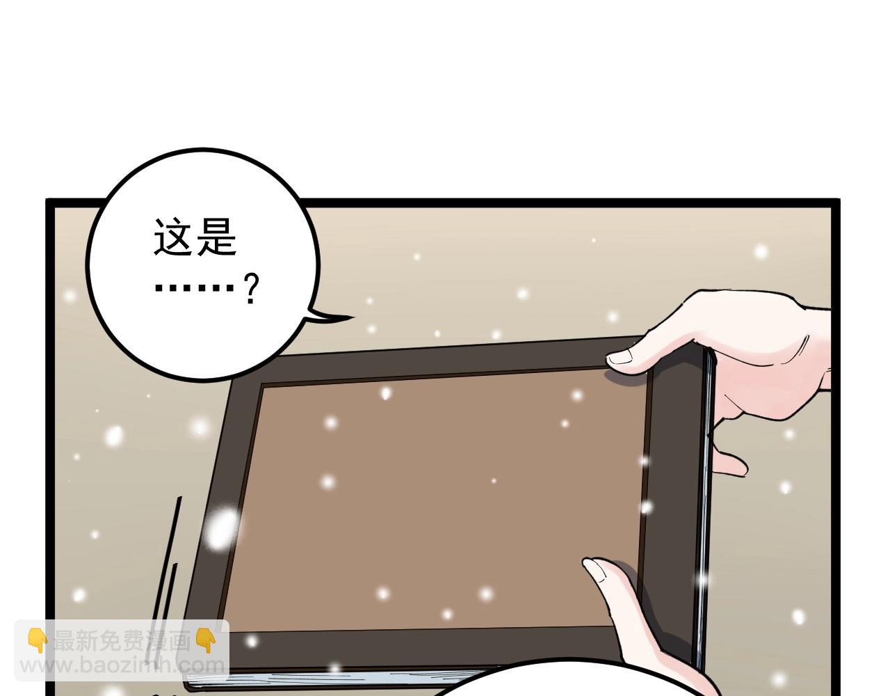 第129话 回家83