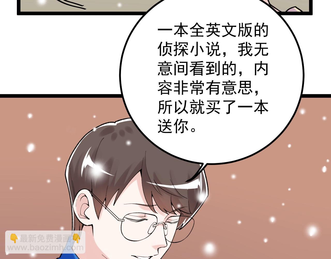 第129话 回家84