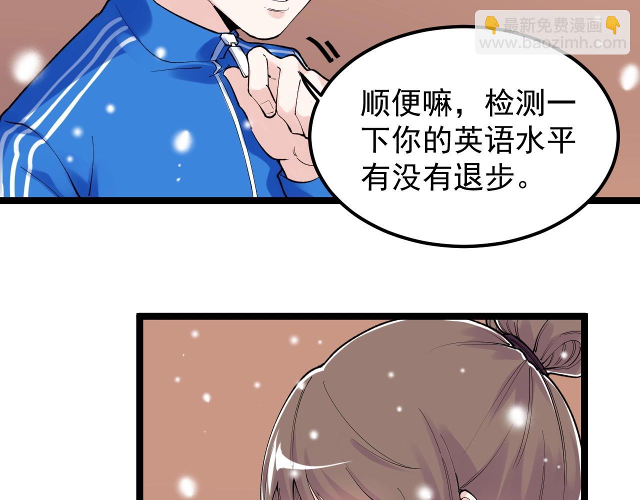 第129话 回家85