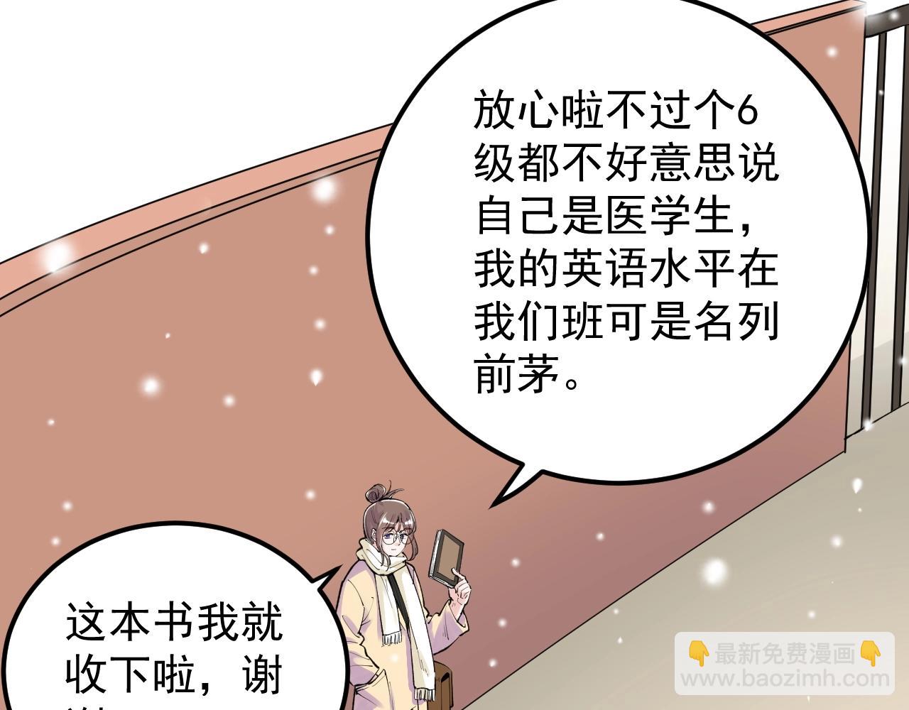第129话 回家87