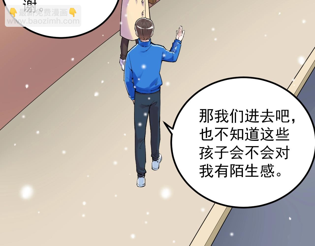 第129话 回家88