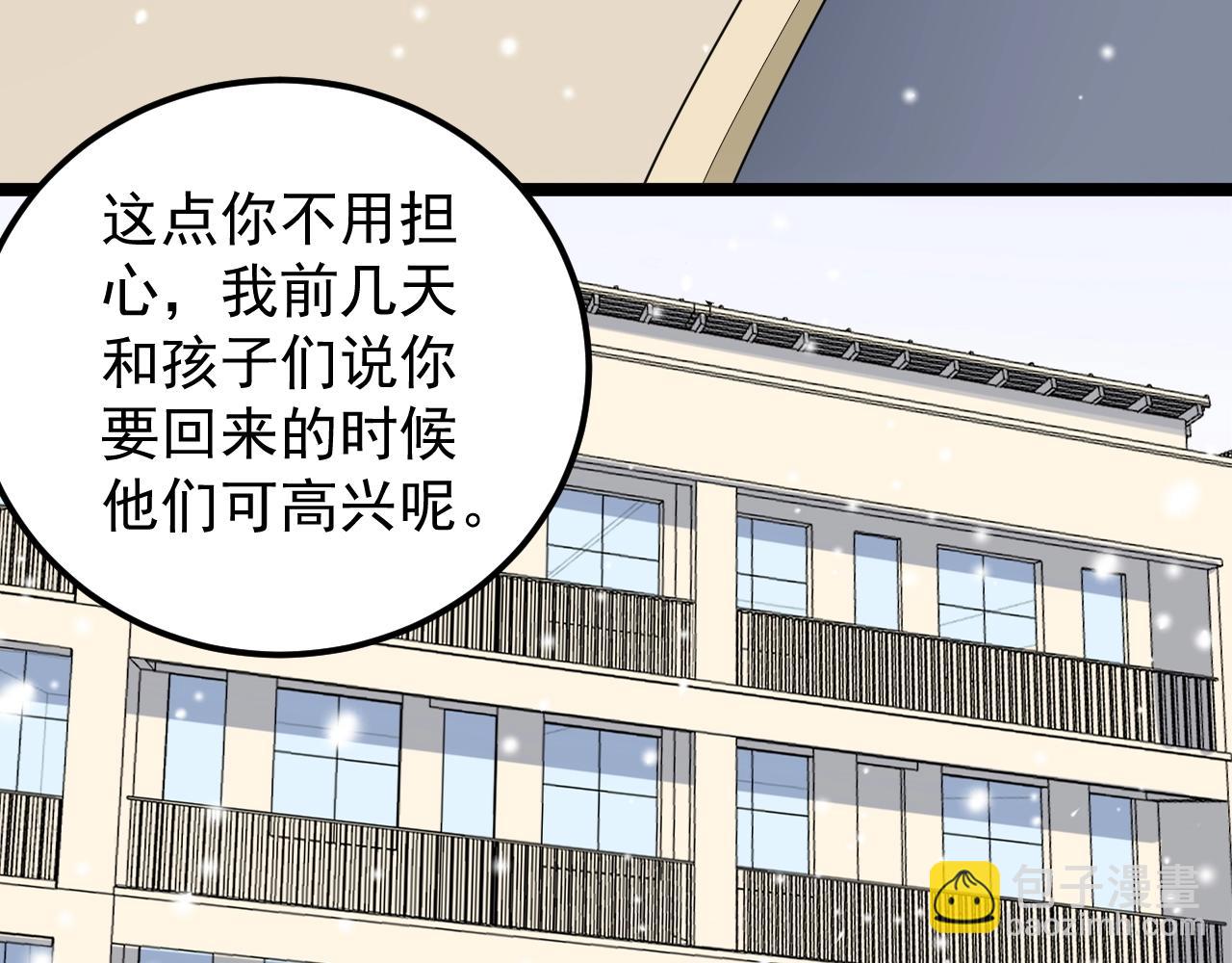 第129话 回家89