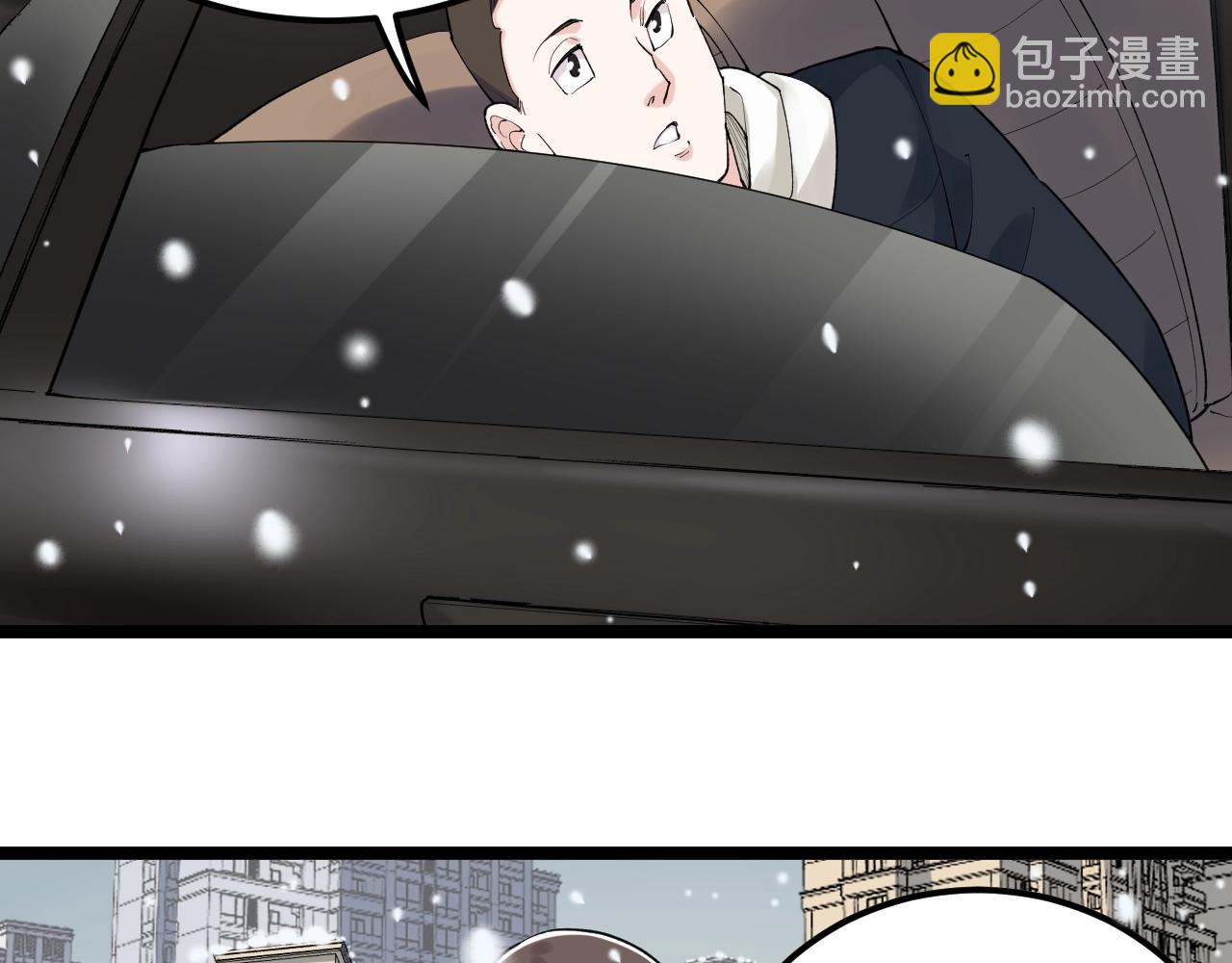 第129话 回家9