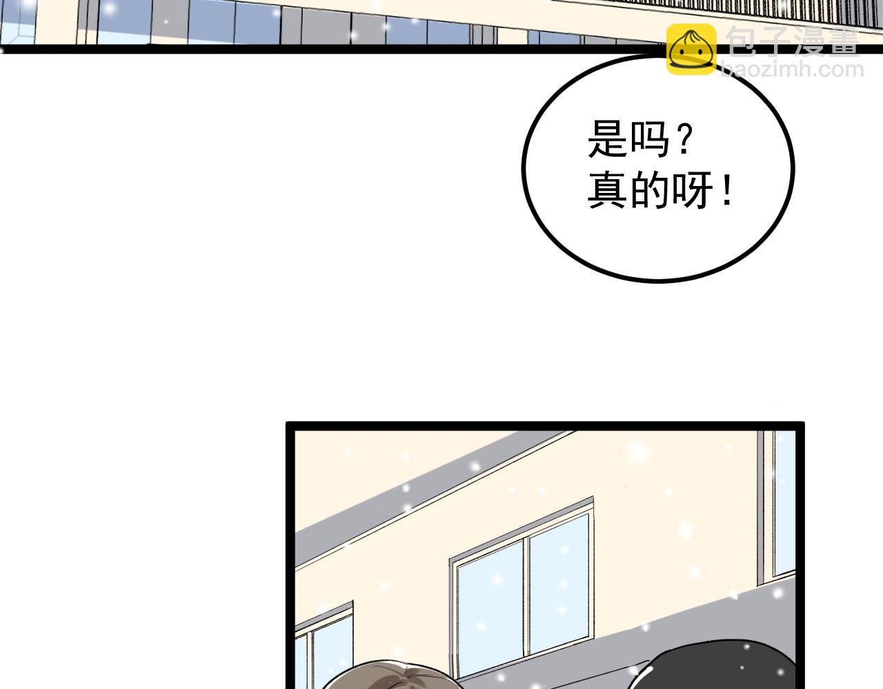 第129话 回家90
