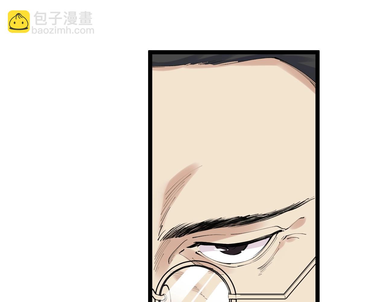 第135话 爆肝论文！11