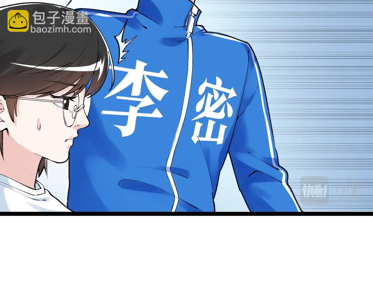 第135话 爆肝论文！13