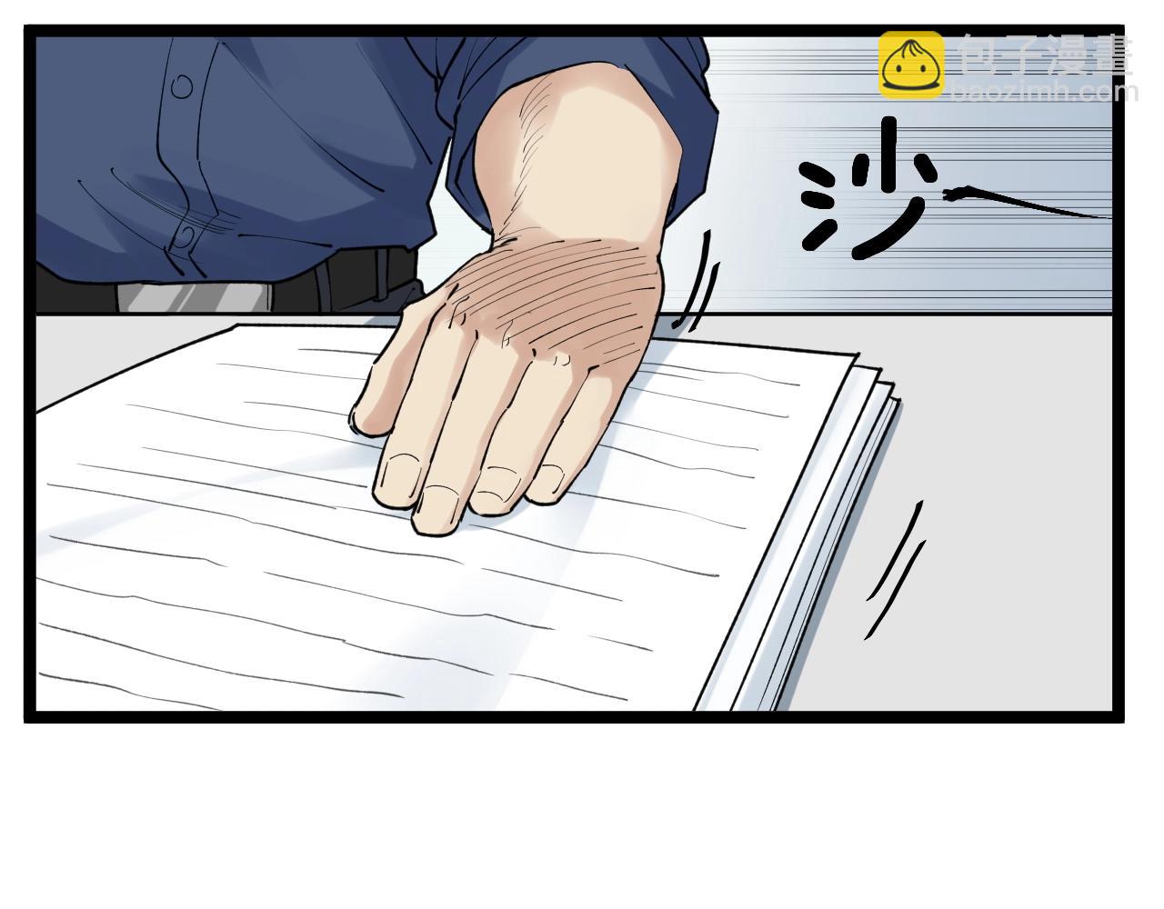 第135话 爆肝论文！14