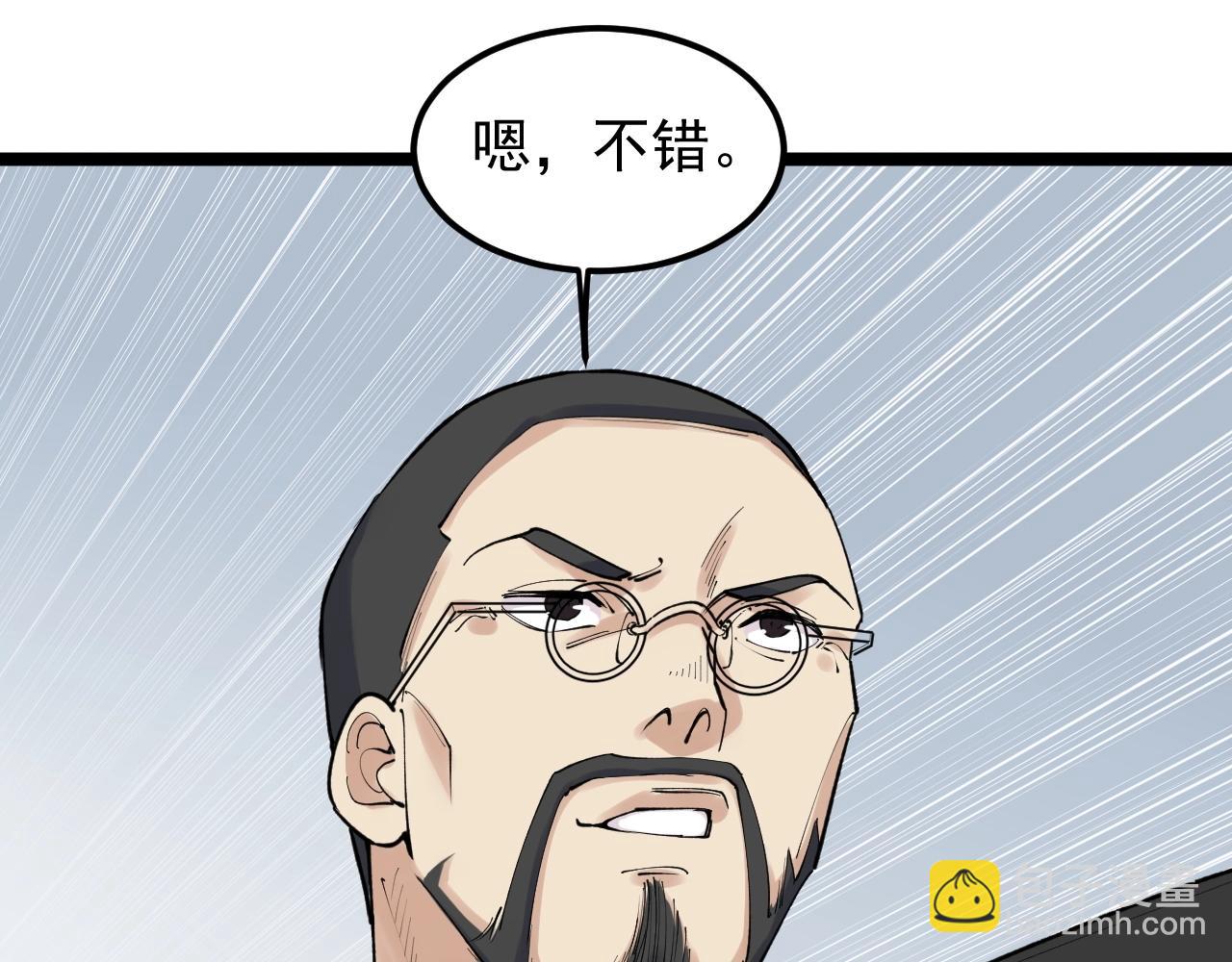 第135话 爆肝论文！15