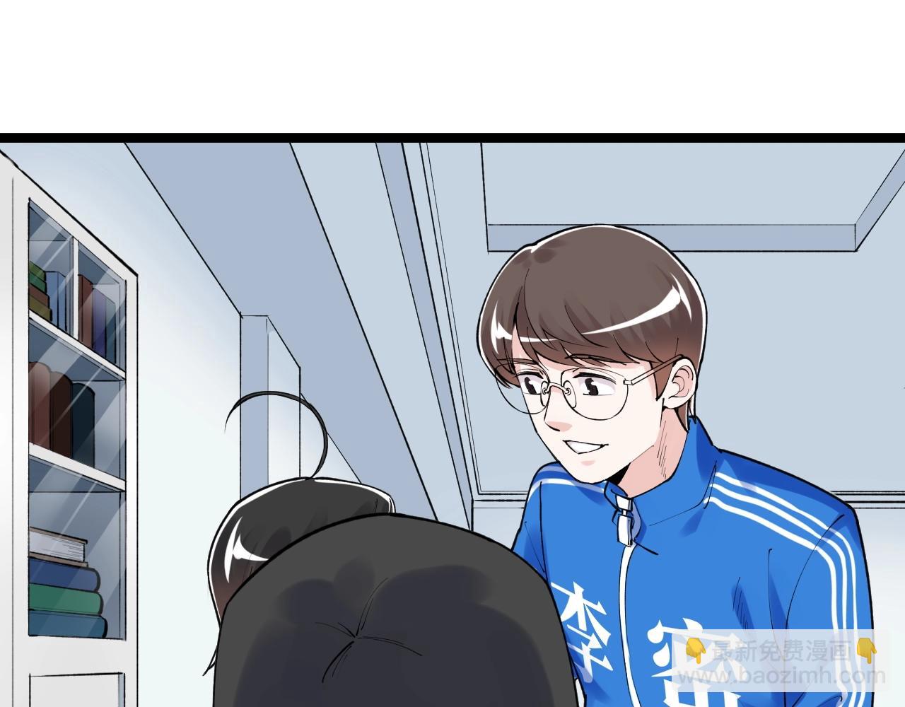第135话 爆肝论文！19
