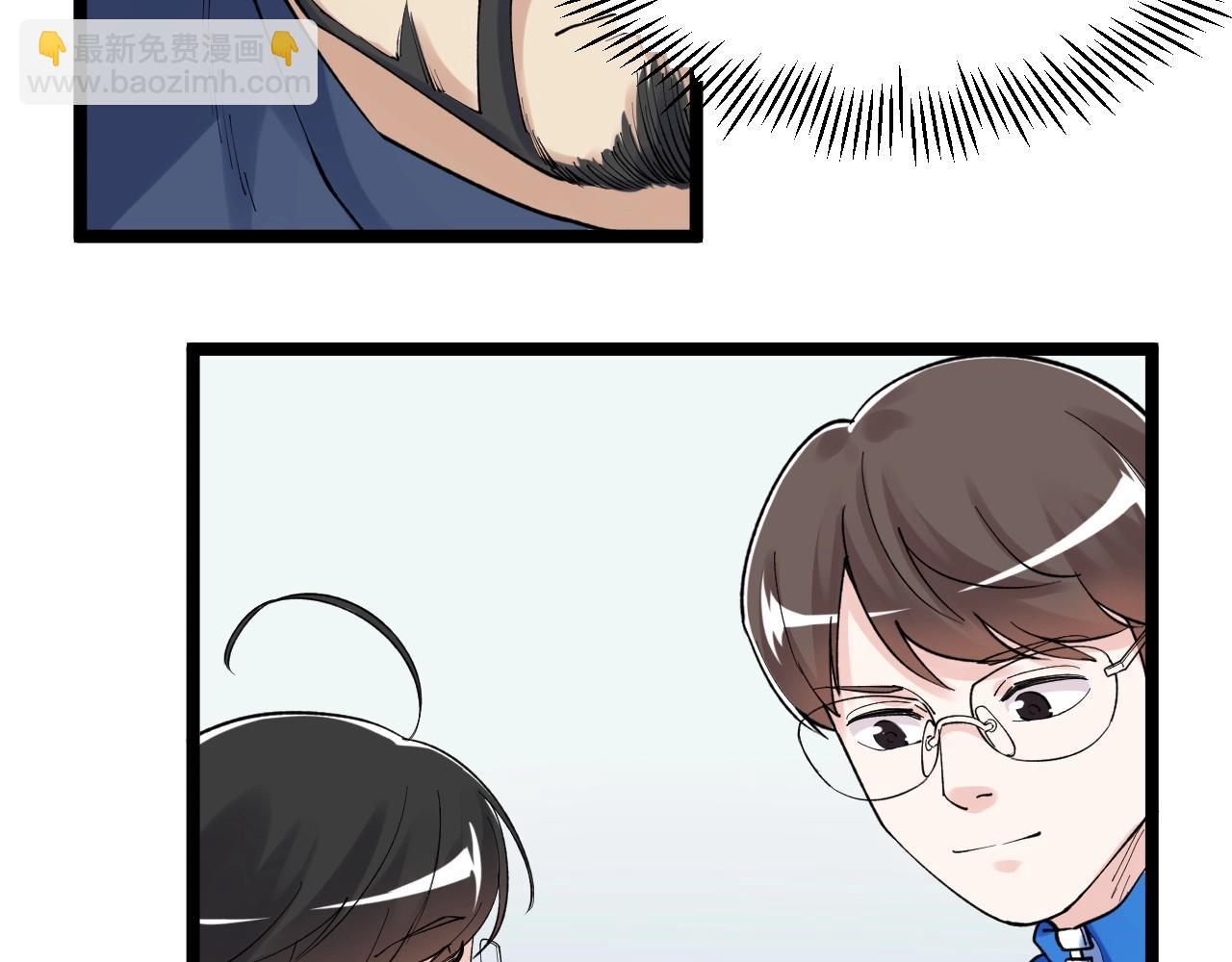 第135话 爆肝论文！22