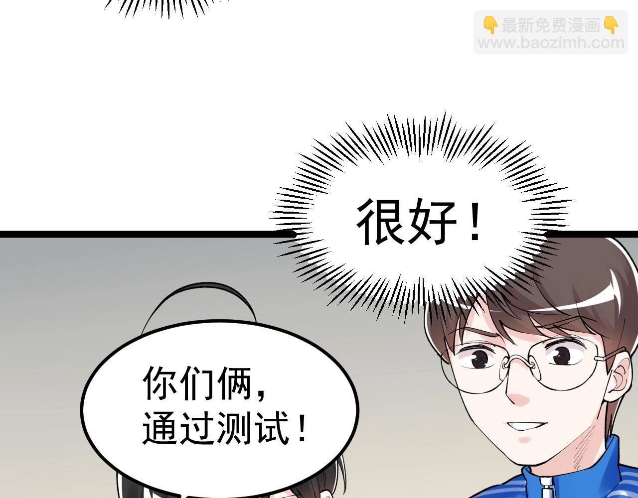 第135话 爆肝论文！25