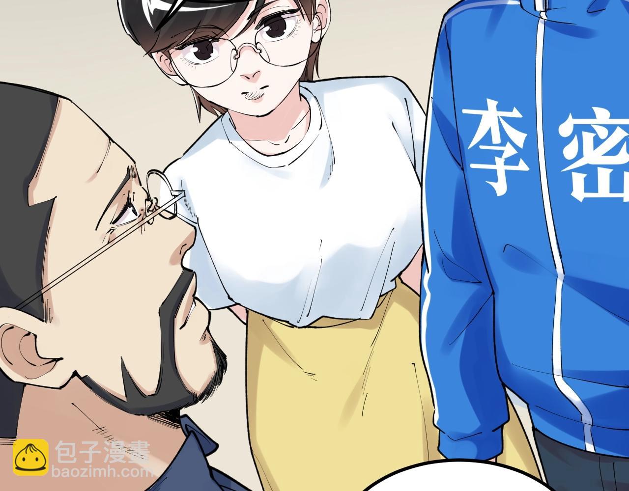 第135话 爆肝论文！26