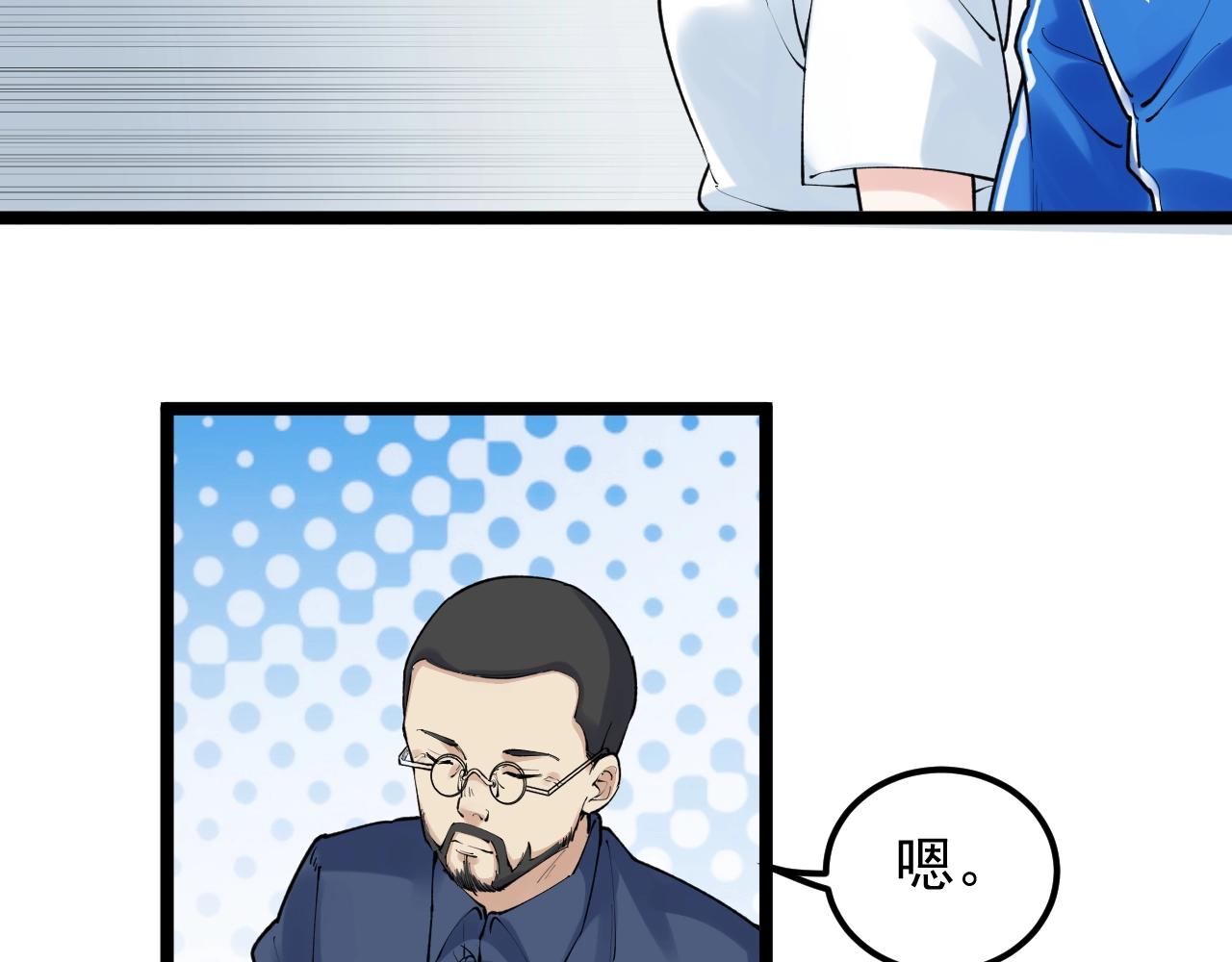 第135话 爆肝论文！45