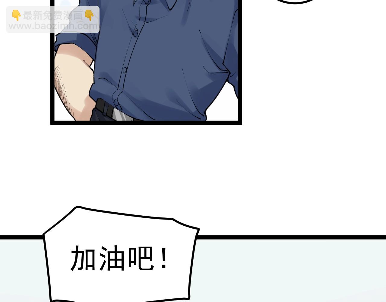 第135话 爆肝论文！46