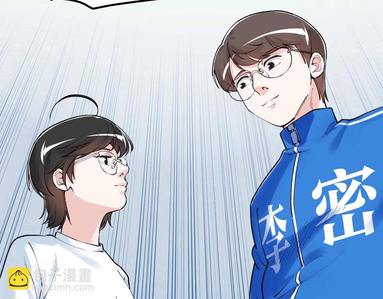 第135话 爆肝论文！47
