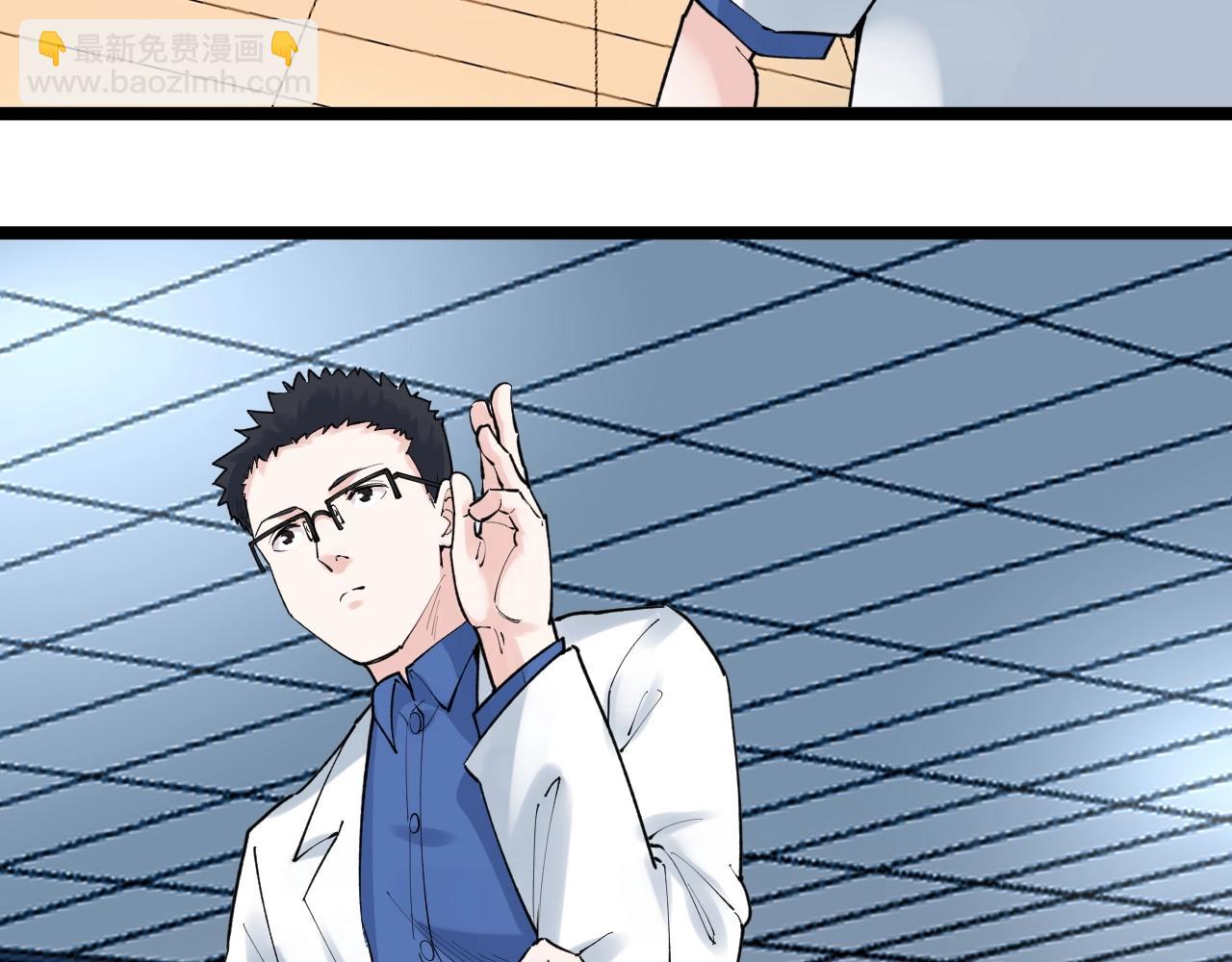 第135话 爆肝论文！60