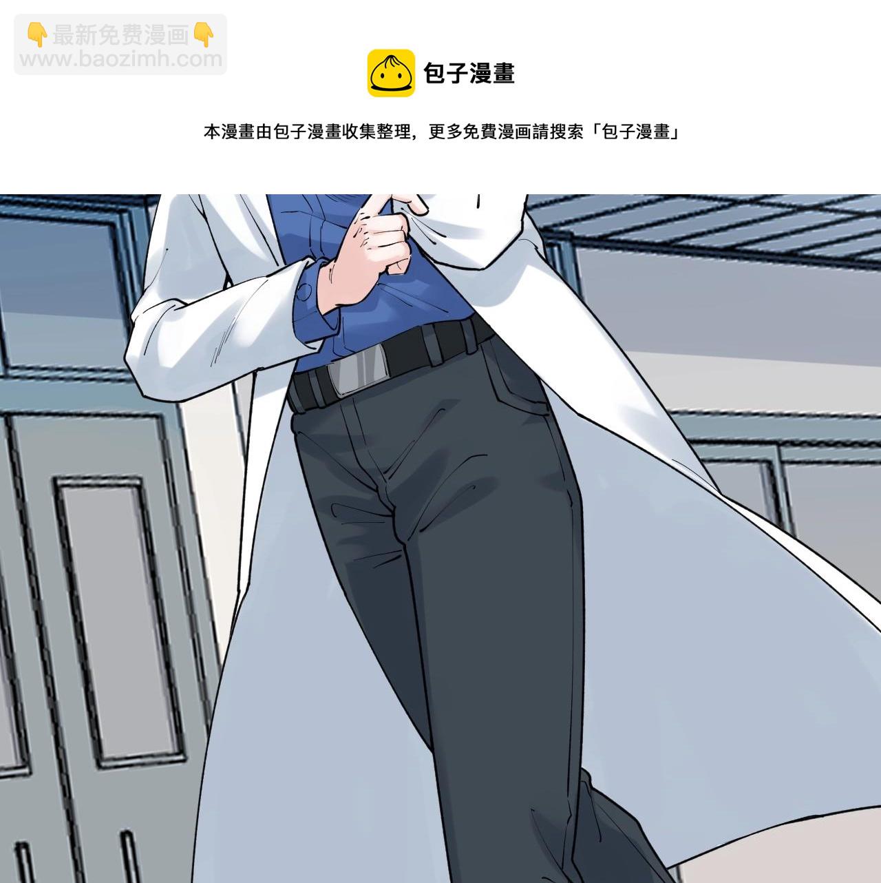 第135话 爆肝论文！61