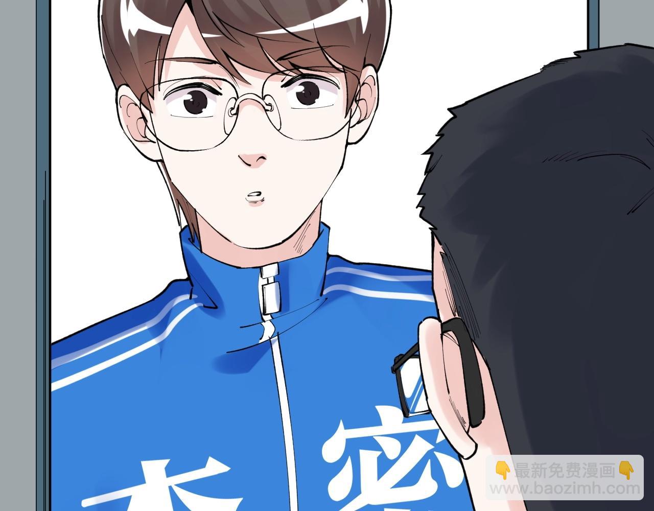 第135话 爆肝论文！66