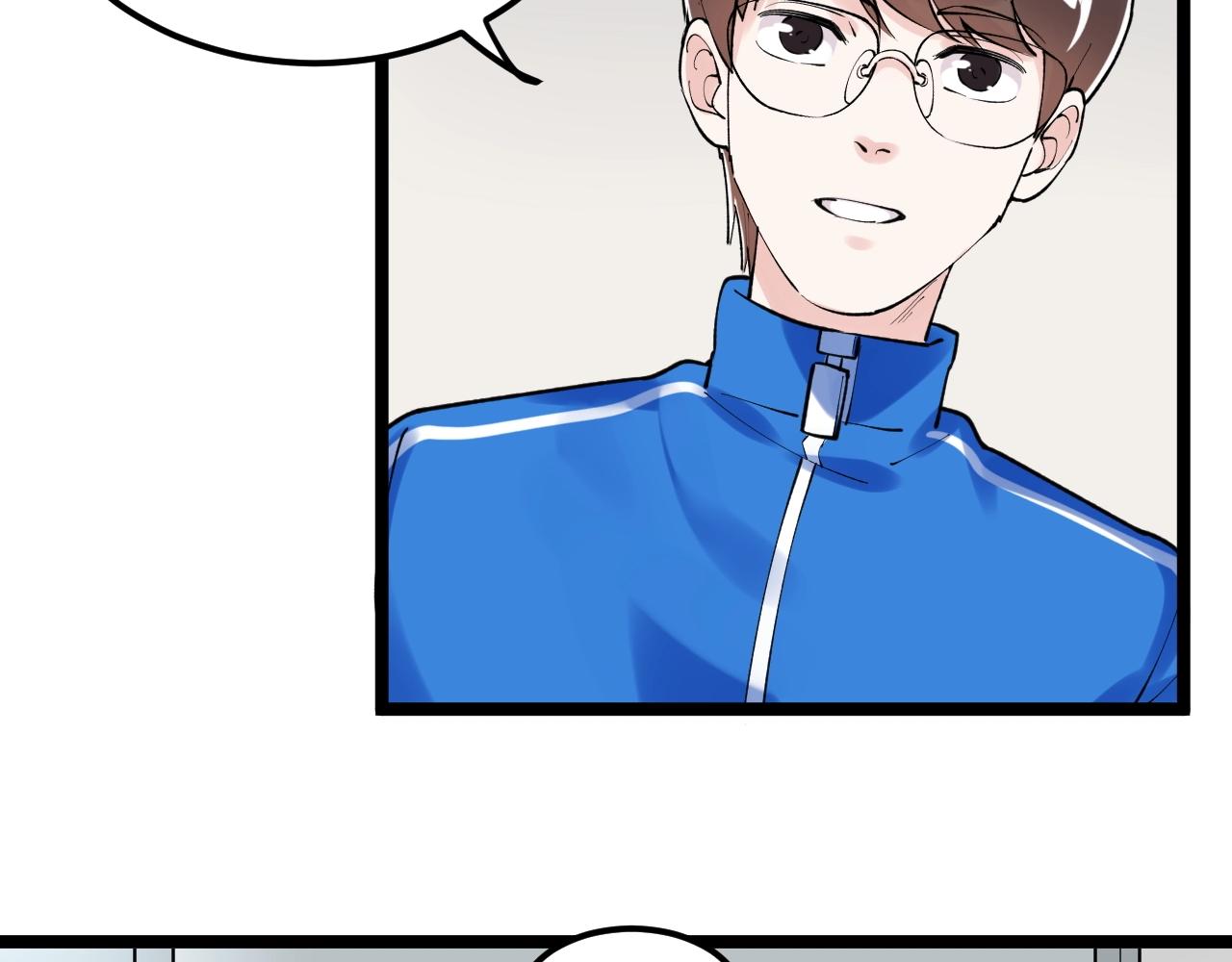 第135话 爆肝论文！70