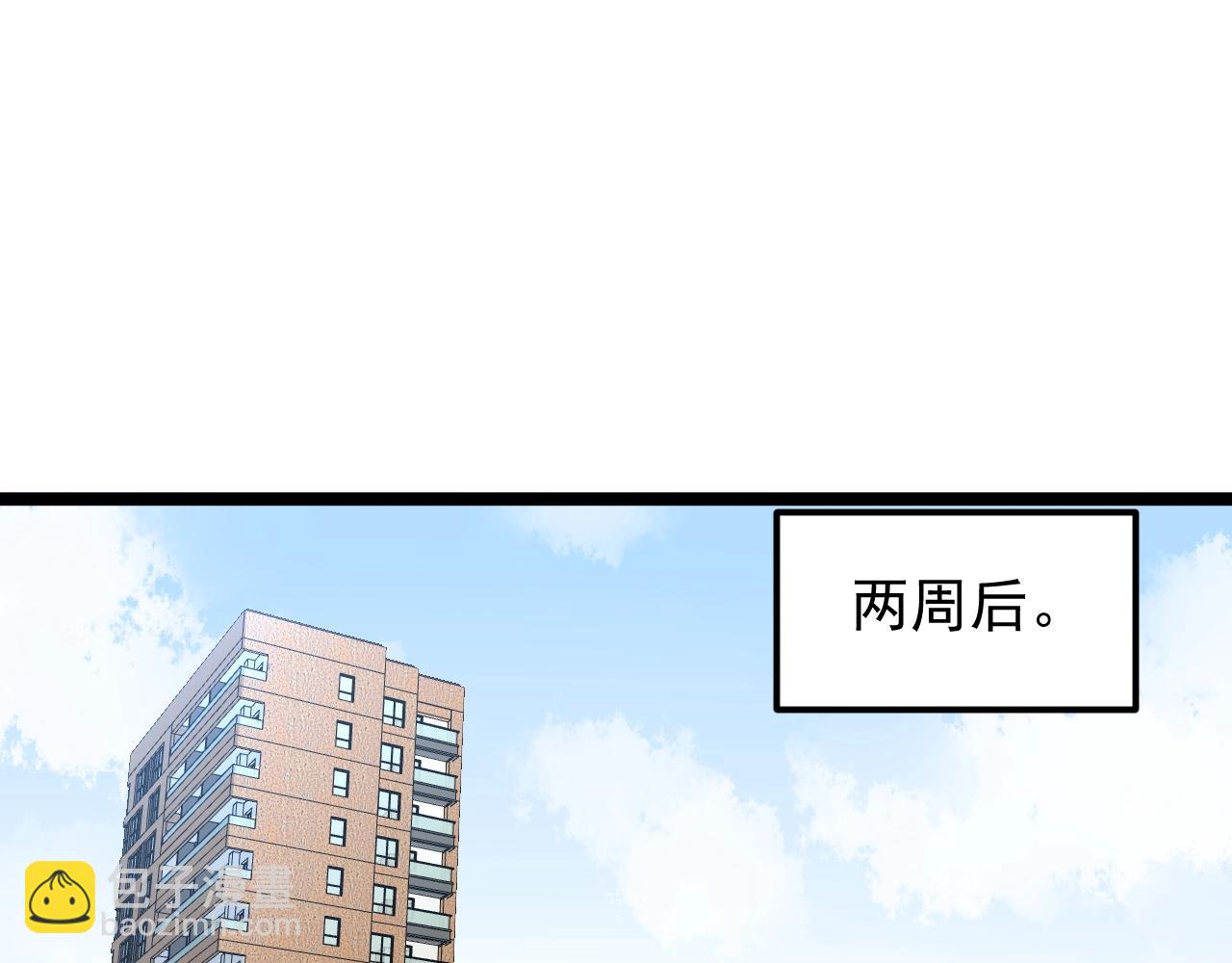 第135话 爆肝论文！80