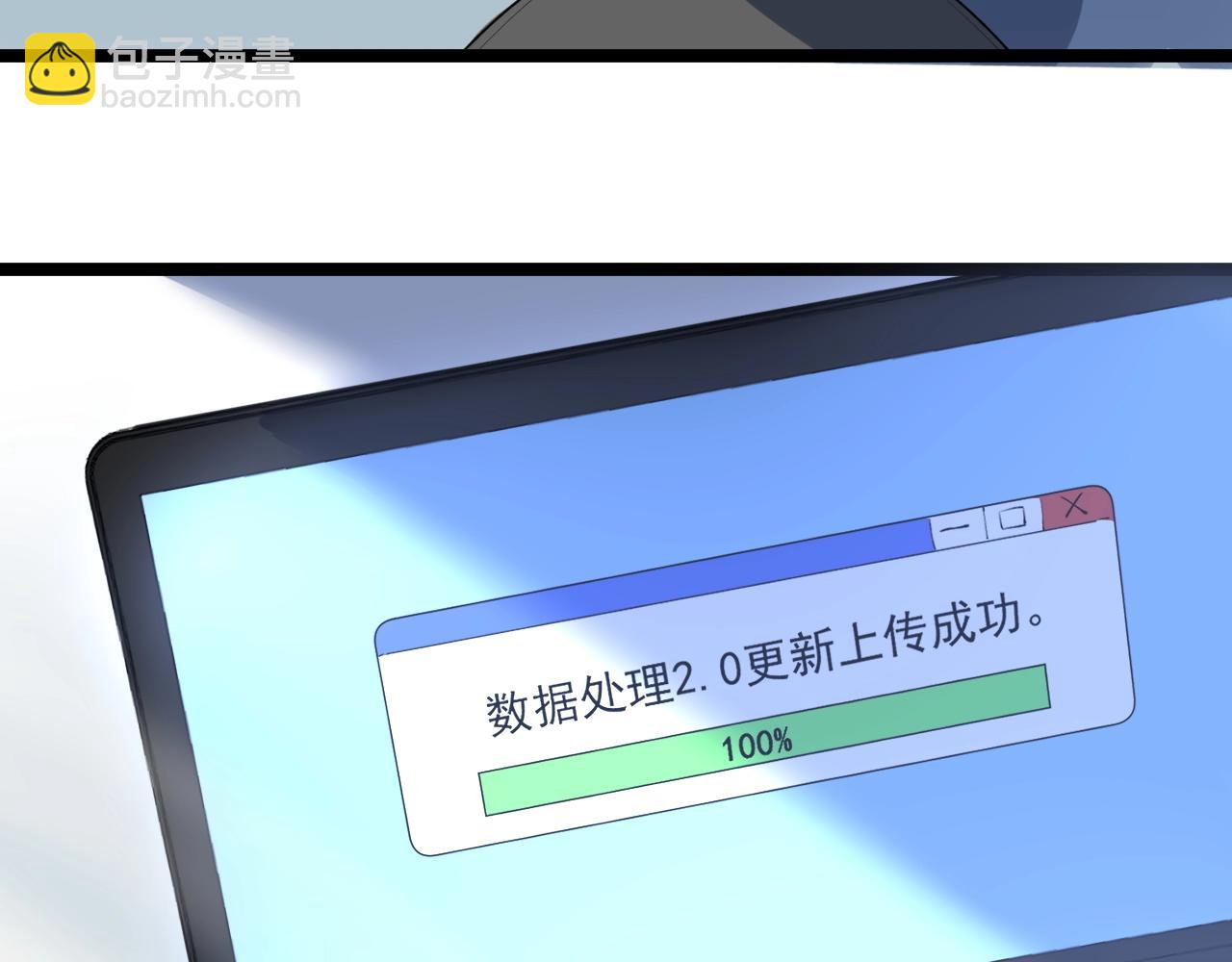 第135话 爆肝论文！94