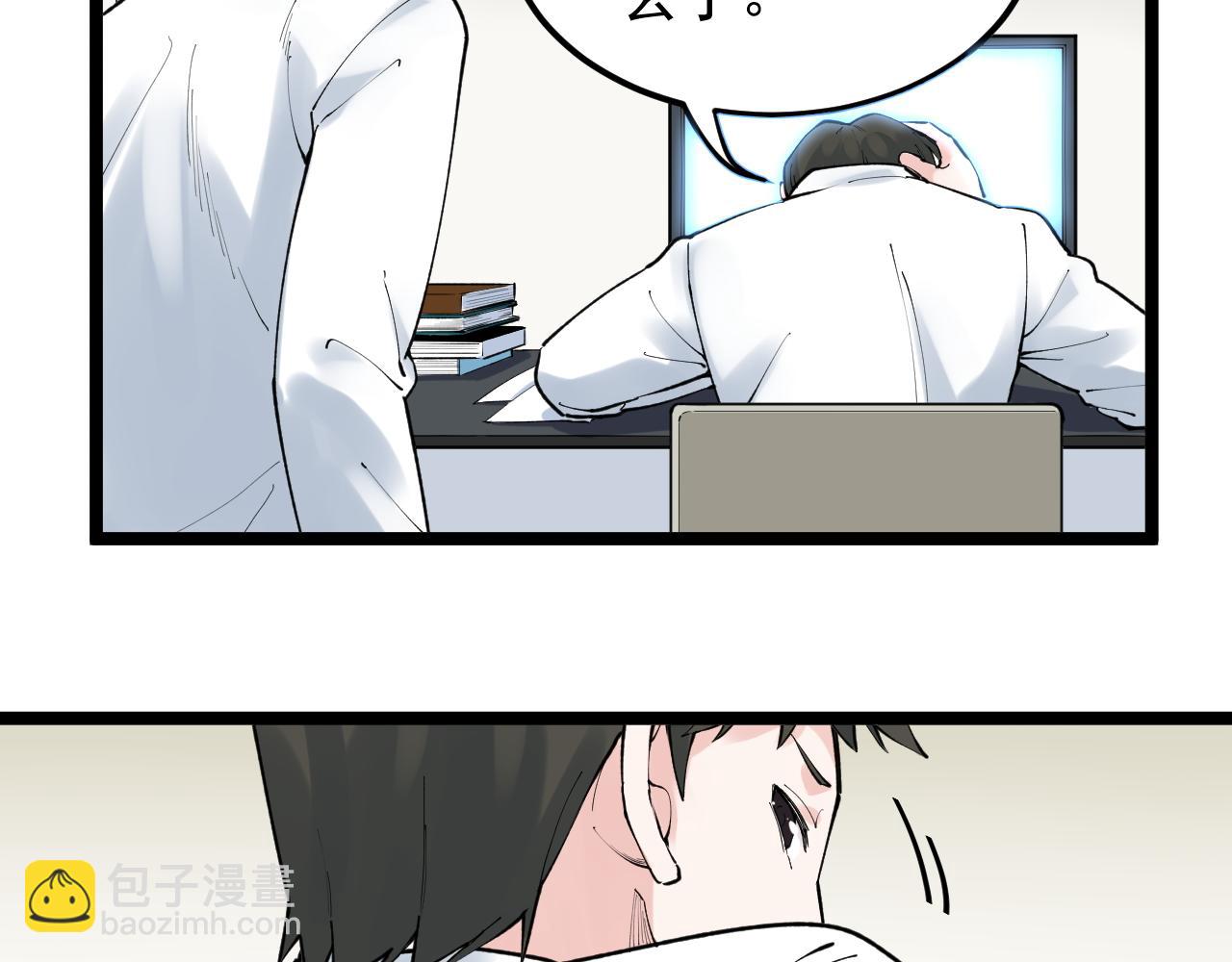 第141话 惊世骇俗13